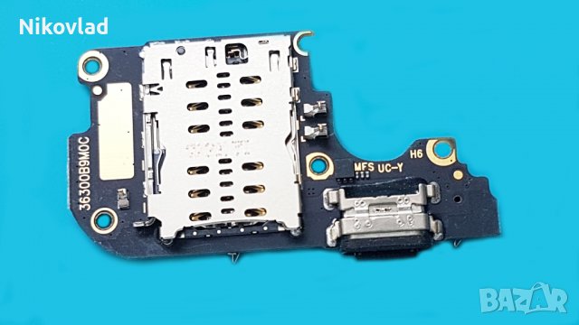 Блок захранване Xiaomi Mi 10 Lite 5G