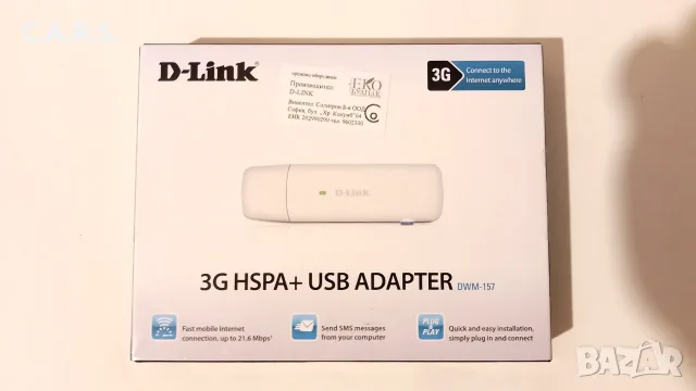 D-Link 3G HSPA+ USB Adapter DWM-157 , снимка 2 - Мрежови адаптери - 55241443