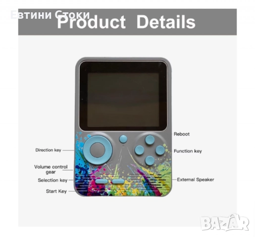 500 класически игри в едно устройство - носталгия и забавление, снимка 4 - Други игри и конзоли - 52103880