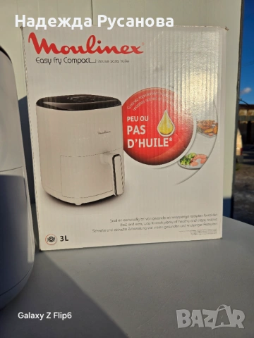 Moulinex , снимка 7 - Фритюрници - 53038623