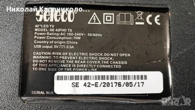 Продавам Power,Main тв HAIER,HISENSE,AXEN,BUSH,DAEWOO,HYUNDAI,HORIZON,JTC,KIVI,MEDION, снимка 10 - Телевизори - 56032440