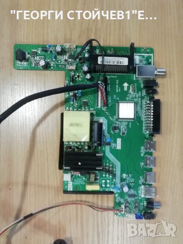 SUNNY   SN32DLD16AT012-KT2C, снимка 3 - Части и Платки - 37013022