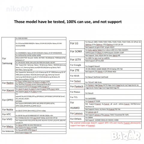 Ендоскопска камера за андроид телефон-лаптоп, снимка 9 - Камери - 29801730
