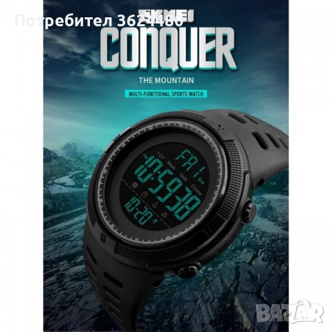 Мъжки часовник, снимка 6 - Други - 40153665