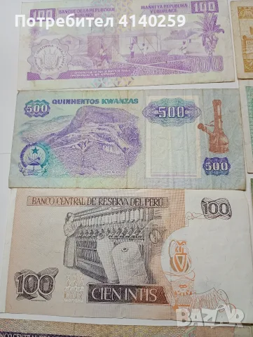 БАНКНОТИ 100 ФРАНКА , снимка 6 - Нумизматика и бонистика - 56539995