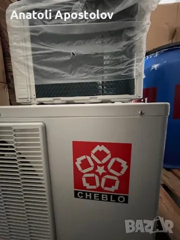 Климатик външно тяло CHEBLO, снимка 2 - Климатици - 48649378