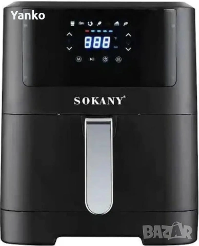 Фритюрник с горещ въздух Sokany SK-ZG-8043, 8л., 2000W