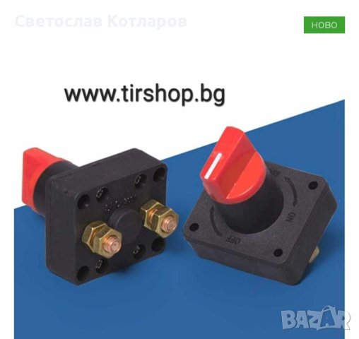 Ключ маса мини със стойка, снимка 2 - Аксесоари и консумативи - 42350979