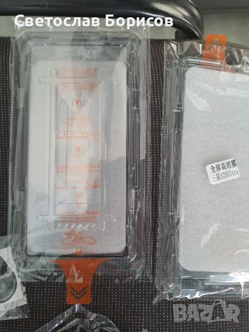 Samsung Galaxy S25 Ultra Калъф и Screen Протектор, снимка 8 - Калъфи, кейсове - 54349948