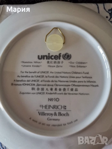 Порцеланова чиния за стена Villeroy & Boch "Heinrich" by Unicef серия "Децата на света", снимка 3 - Колекции - 52934491