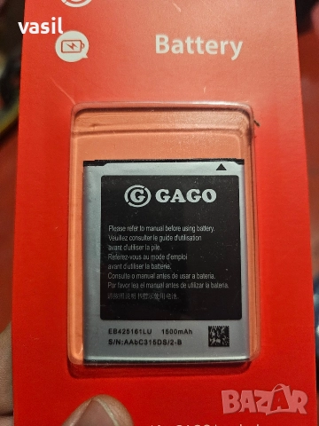 Батерии за Samsung EB425161LU – 1500 mAh, снимка 2 - Резервни части за телефони - 52597015