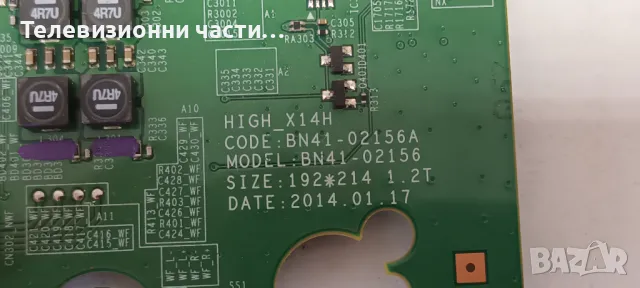 Samsung UE48H6470SS със счупен екран CY-GH048CSLV2H LSF480HJ01-G01/BN41-02156A BN94-07341C/BN44-0070, снимка 14 - Части и Платки - 48866937