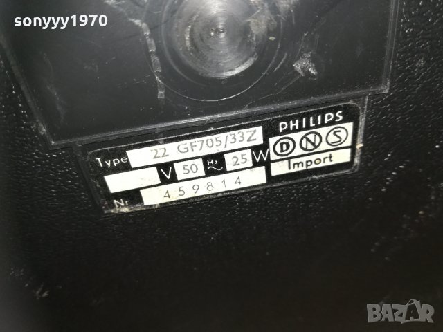 philips 705 stereo made in holland внос англия 0811201925, снимка 13 - Ресийвъри, усилватели, смесителни пултове - 30718733