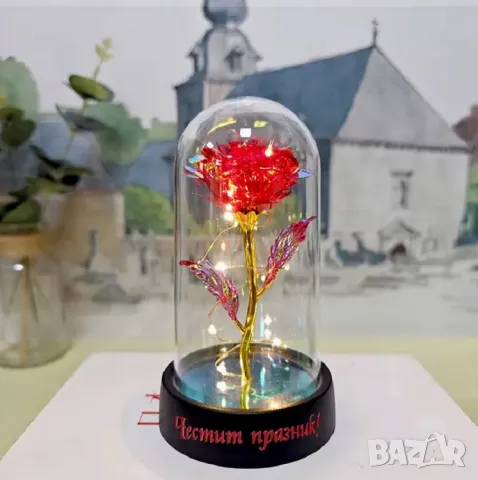 Роза с послание Честит Празник! в стъклен купол със LED светлини, снимка 2 - Подаръци за жени - 49190718