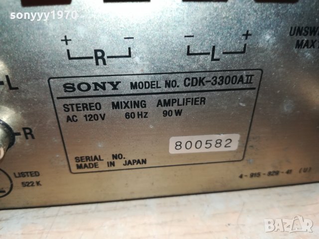 sony stereo mixing ampli-made in japan-120v/60hz, снимка 14 - Ресийвъри, усилватели, смесителни пултове - 30256581
