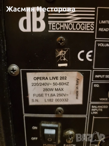 Активна 12ска db technology , снимка 3 - Тонколони - 53036708