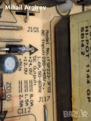 GRUNDING HAMBURG 32 VLC 8140 S/VEV190R-6 V-0/32/42/47 FHD 12HZ-6870C-0312B/-LC320 -6632-0623A, снимка 6 - Части и Платки - 49335281