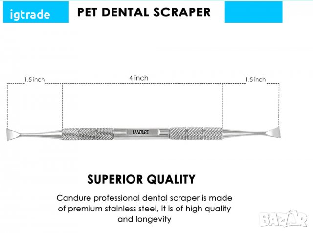 Candure скрепер за зъби и зъбен камак/плака - за възрастни и животни, снимка 3 - Други - 39311751
