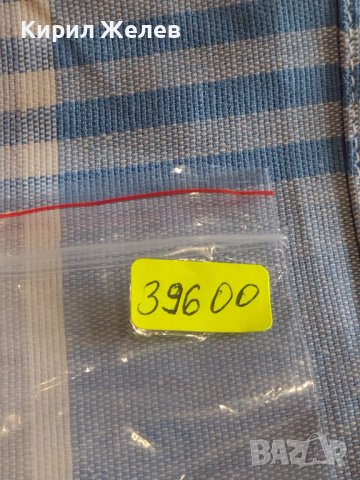 Монета 20 стотинки 1906г. Княжество България за КОЛЕКЦИЯ ДЕКОРАЦИЯ 39600, снимка 6 - Нумизматика и бонистика - 44429250