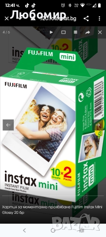 Пакет от 60 снимки FUJIFILM Instax Mini филм Fujifilm Mini , снимка 4 - Чанти, стативи, аксесоари - 52985936