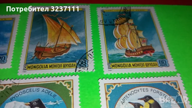 Монголия марки колекция, снимка 3 - Филателия - 56463670