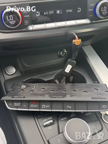 Модул за Изключване на Start Stop Системата на Audi A4 и A5 B9, Q5 FY, снимка 3 - Части - 52371935