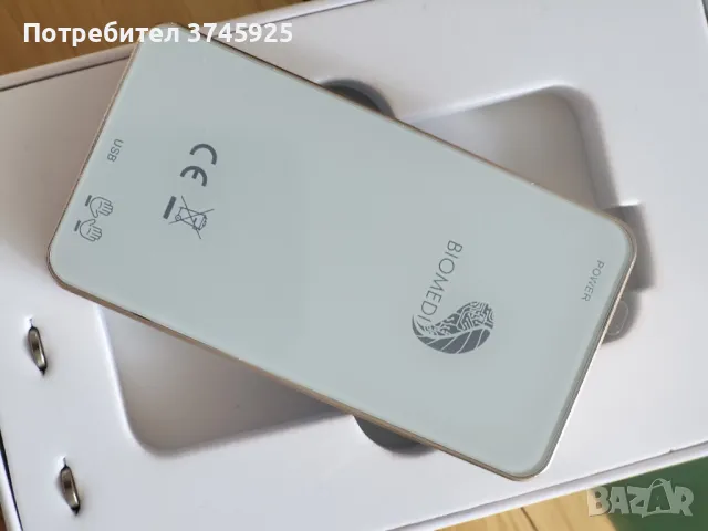 Биорезонанс BIOMEDIS Trinity апарат за мултичестотна синхронизация, снимка 5 - Медицинска апаратура - 50389479