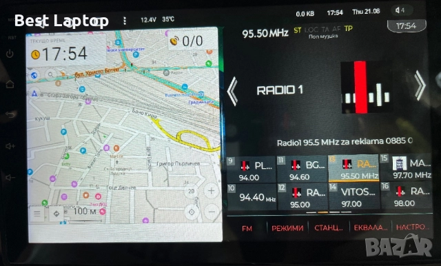 Teyes cc3 10” 6gb+128gb чисто нова Android мултимедия , снимка 1