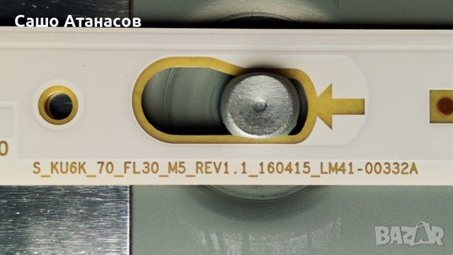 SAMSUNG UE70KU6079U със счупена матрица ,BN44-00874A ,BN41-02528A ,BN41-02291B ,CY-GK070HGSV1H, снимка 15 - Части и Платки - 36856804