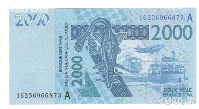 Côte d'Ivoire-2 000 Francs CFA-2016-P# 116Ap-Paper
