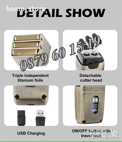 Професионална електрическа самобръсначка VGR V-335, снимка 5 - Електрически самобръсначки - 50488724