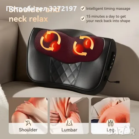 USB Зареждаща се 3D масажна възглавница за месене с топлина, снимка 3 - Масажори - 48117473