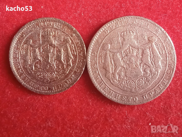 1 и 2 лева 1925 г., снимка 2 - Нумизматика и бонистика - 53594262