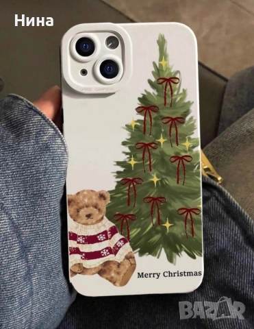 Коледни кейсове/калъфи