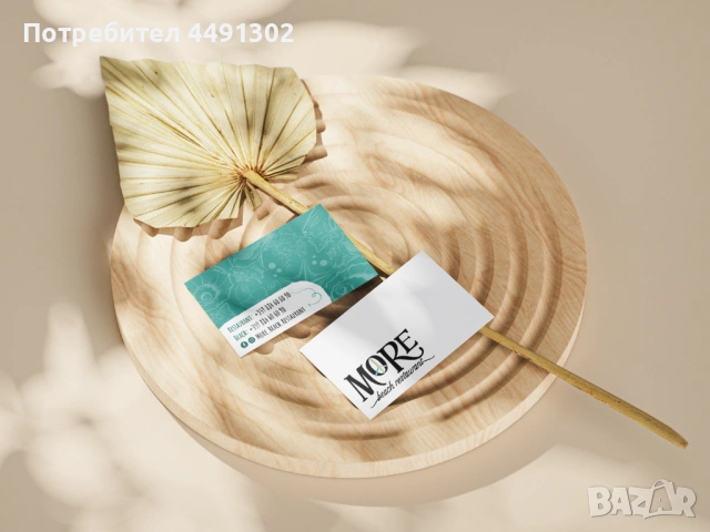 Визитки- Дизайн и Печат, снимка 3 - Копирни услуги - 54271009