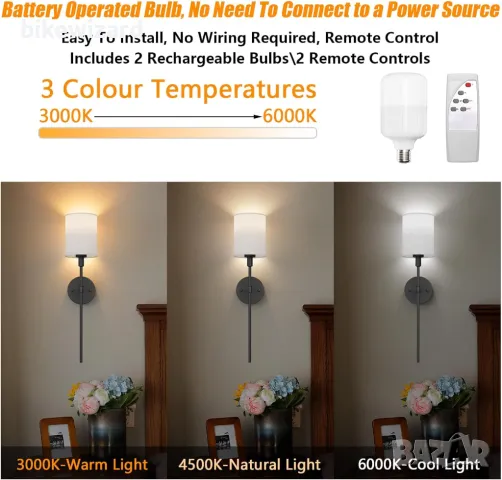 Klighten 2 пакета LED стенни лампи за вътрешна употреба с батерия 5500 mAh димиране НОВИ, снимка 3 - Лампи за стена - 49323668