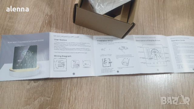 Смарт Стаен Термостат Smart Wifi Termostat Tuya WIFI - K2RH3A, снимка 5 - Друга електроника - 44679137