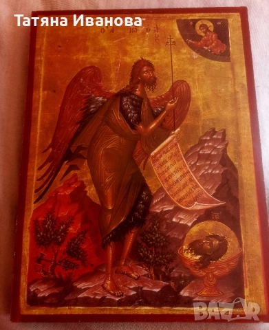 Св.Йоан Кръстител , снимка 2 - Икони - 51594450