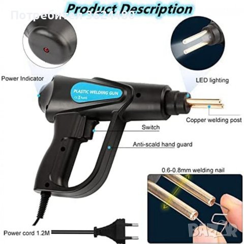 3999 Поялник за лепене на пластмаса , снимка 10 - Поялници и запояване - 42838307