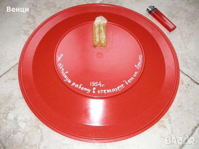 Историческа Чиния Пано, снимка 4 - Антикварни и старинни предмети - 52876237