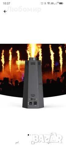 Огнехвъргачка, 2 бр. 150W проектор за пламъци с DMX управление, DJ Jet машина за пламъци за , снимка 4 - Обзавеждане за заведение - 56125802