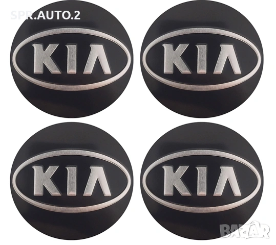 Алуминиеви стикери 65мм за тасове / за капачки за джанти / за Volkswagen VW Audi Renault Mazda Kia, снимка 6 - Аксесоари и консумативи - 49034207