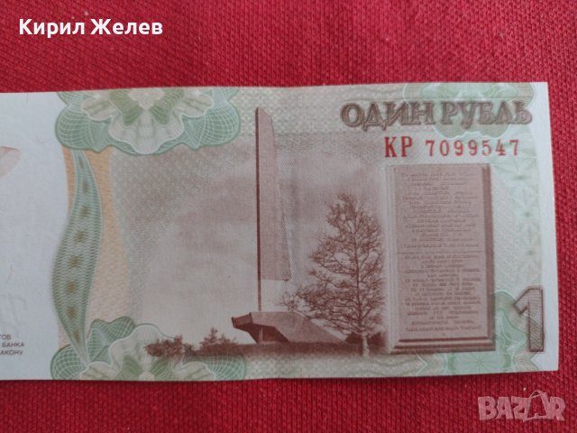 РЯДКА БАНКНОТА  ПРЕДНЕСТРОВИЕ НЕПРЕГЪВАНА МНОГО КРАСИВА ЗА КОЛЕКЦИЯ ДЕКОРАЦИЯ 29012, снимка 6 - Нумизматика и бонистика - 37367057