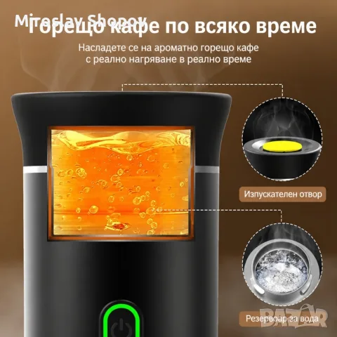 Преносима еспресо машина 3 в 1 с USB зарядно, 20 бара – мини кафемашина за капсули и мляно кафе, снимка 7 - Кафемашини - 56107953