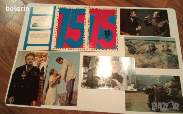 Стари картички с кадри от руски / съветски филми , актьори , актриси , театър , балет, руска култура