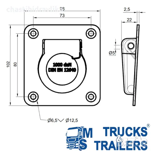Халка за укрепване на товари - 1T 45095110, снимка 2 - Части - 48767651