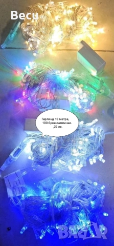 Коледни лампички, снимка 3 - Декорация за дома - 52356821