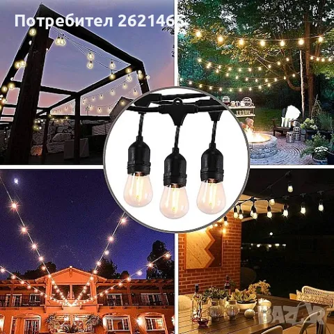 Водоустойчив Градински LED Гирлянд с дължина 5 метра и 10 крушки топла бяла светлина, снимка 1