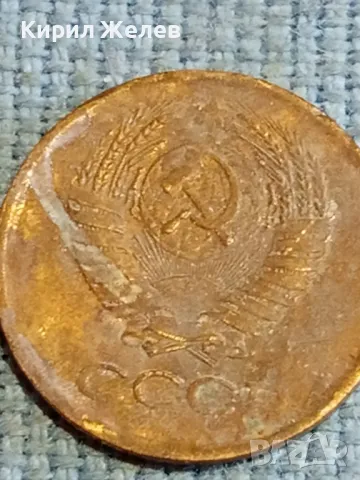 Три монети копейки СССР за КОЛЕКЦИЯ ДЕКОРАЦИЯ 39190, снимка 3 - Нумизматика и бонистика - 48210100