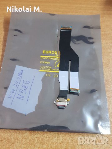 Лентов кабел + блок захранване за Samsung N985 Note 20 Ultra, снимка 2 - Резервни части за телефони - 35257196